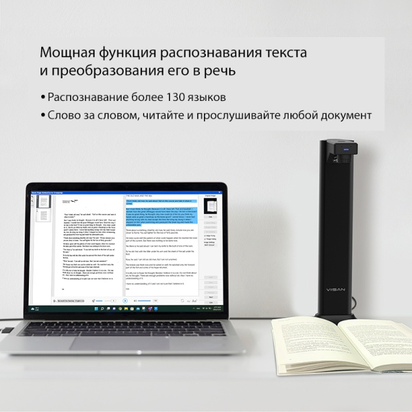 Книжный сканер VIISAN DL8 (арт. DL8)