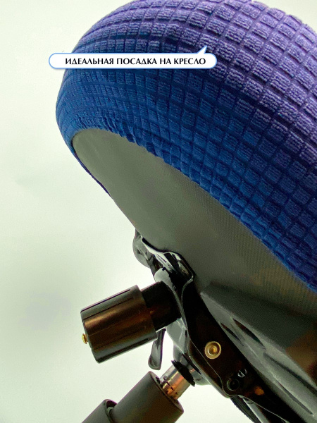 Чехол на компьютерное кресло ГЕЛЕОС 323М (размер М, кубик, тёмно-синий) (арт. ГЧ00323М)