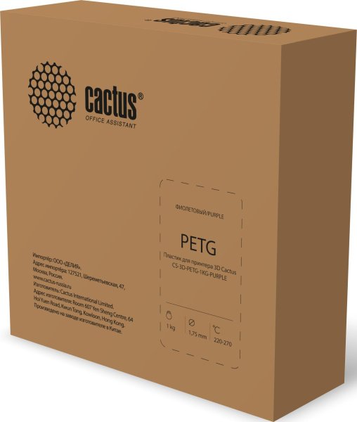 Пластик для принтера Cactus (PETG, d1.75мм, 1кг, L316м, фиолетовый) (арт. CS-3D-PETG-1KG-PURPL)