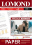 Фотобумага Lomond 0102133 (арт. 0102133)