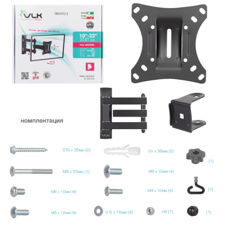 Кронштейн VLK TRENTO-3 чёрный для TV 10-32″ (арт. 51003)