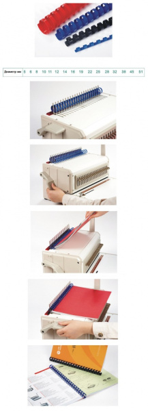 Переплетчик Bulros S160 на пластиковую пружину (арт. BB-D-PLB-S160-yes-yes-Ma)