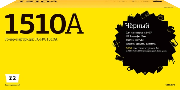 Картридж T2 аналог HP W1510A #151A (черный, 3050 стр.) (арт. TC-HW1510A)