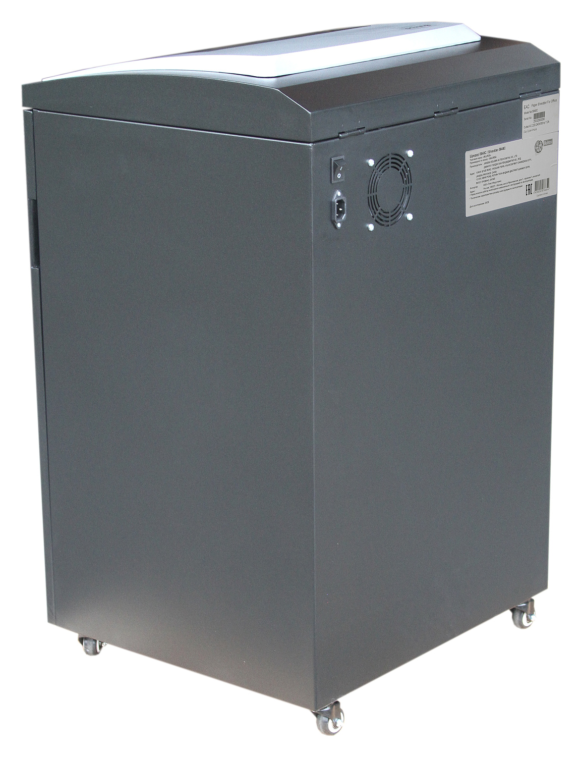 Уничтожитель документов Bulros 5840C, 4x30 мм, черный (арт. SH-D-BBB-5840-130-___-03)