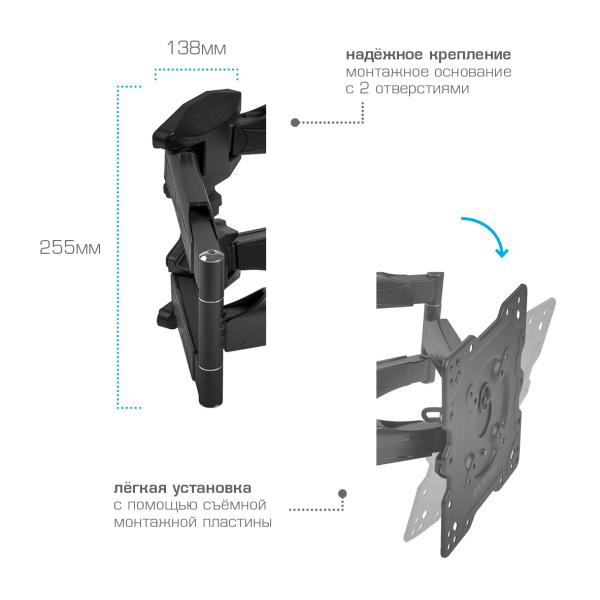 Кронштейн Kromax ATLANTIS-45 (серый) (арт. 20217)