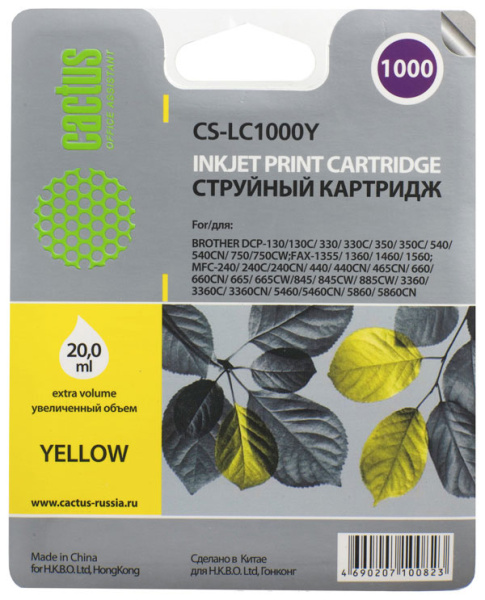 Картридж Cactus желтый (20мл) для Brother (арт. CS-LC1000Y)