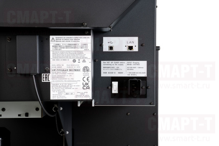 УФ-принтер Mimaki UJF-7151 PlusII (арт. UJF-7151 PlusII)