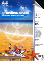Обложка для переплета Реалист ПП, пластик А4, 0,40мм, черные (50 шт.) (арт. 4424)