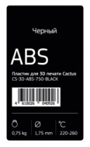 Пластик для принтера 3D Cactus ABS d1.75мм 0.75кг 1цв. (арт. CS-3D-ABS-750-BLACK)