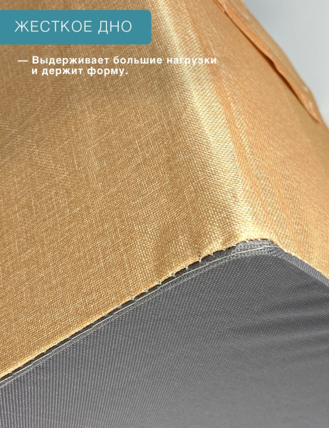 Кофр ГЕЛЕОС Оксфорд (бежевый, Слон, 60х42х40) (арт. К100-СЛОН-БЖ)