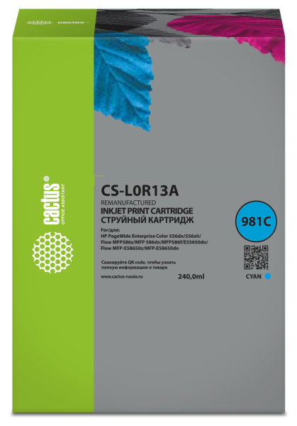 Струйный картридж Cactus 981C голубой (240 мл.) (арт. CS-L0R13A)