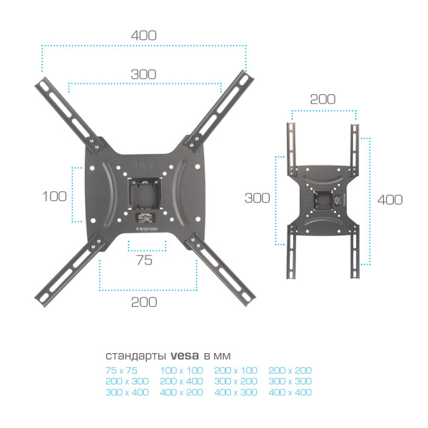 Кронштейн Kromax OPTIMA-402 (чёрный) (арт. 28009)