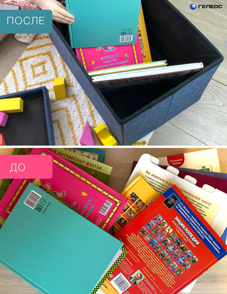 Короб ГЕЛЕОС Пуф 49-НВ (синий) (арт. ПУФ-49-НВ)