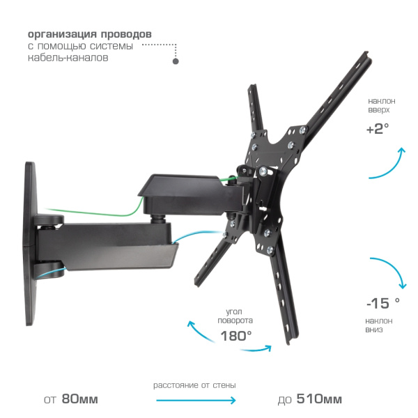 Кронштейн VLK TRENTO-7 чёрный для TV 26-55″ (арт. 51007)