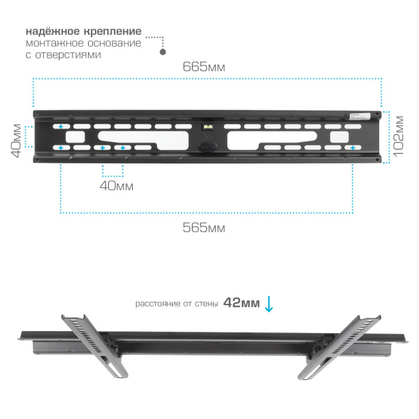 Кронштейн Kromax FLAT-2 (чёрный) (арт. 26008)
