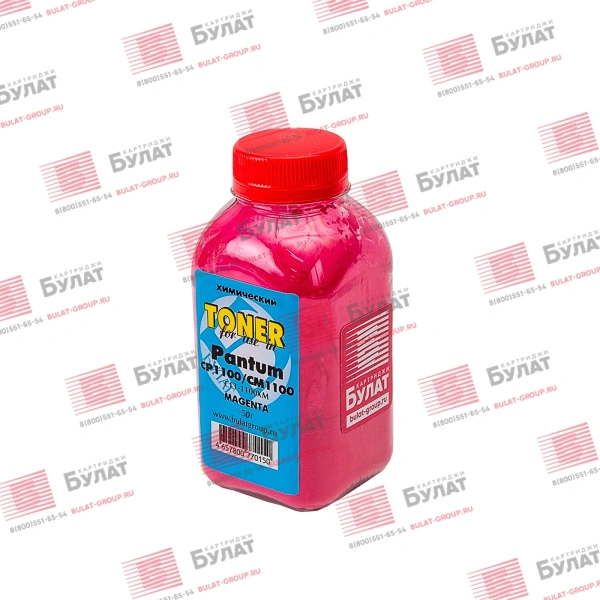 Тонер Булат (пурпурный, 50 г) (арт. BAPMCP1100070)