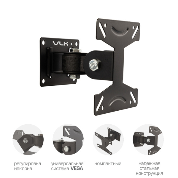 Кронштейн VLK TRENTO-102 чёрный для TV 15-32″ (арт. 51050)