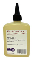 Масло для шредера Gladwork 240 мл (арт. OT222823)