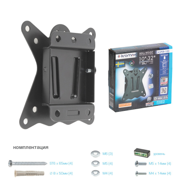 Кронштейн Kromax CASPER-100 (чёрный) (арт. 20167)