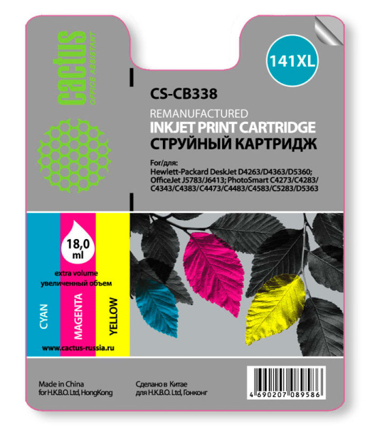 Картридж Cactus №141XL многоцветный (18мл) для HP (арт. CS-CB338)