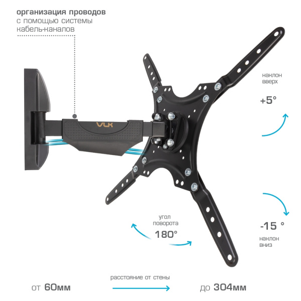 Кронштейн VLK TRENTO-23 чёрный для TV 20-55″ (арт. 51057)