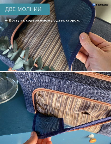 Кофр ГЕЛЕОС Оксфорд (тёмно-синий, 40х30х20) (арт. К24-ТС)