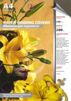 Картонные обложки для брошюровки Реалист кожа, А4, темно-коричневые (кофе) (100 шт.) (арт. 7924)