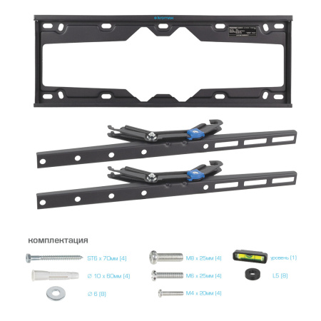 Кронштейн Kromax ELEMENT-4 (чёрный) (арт. 20256)