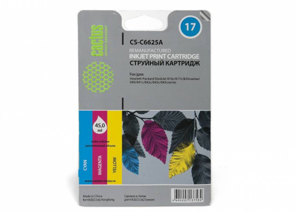 Картридж Cactus Картридж струйный CS-C6625A многоцветный (38мл) (арт. CS-C6625A)