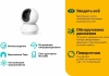 Wi-Fi камера TP-Link Tapo C210 (арт. Tapo C210)