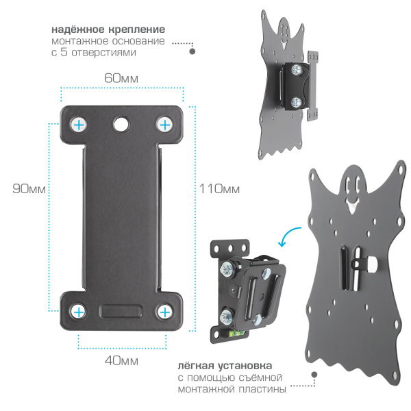 Кронштейн Kromax CASPER-201 (чёрный) (арт. 20173)