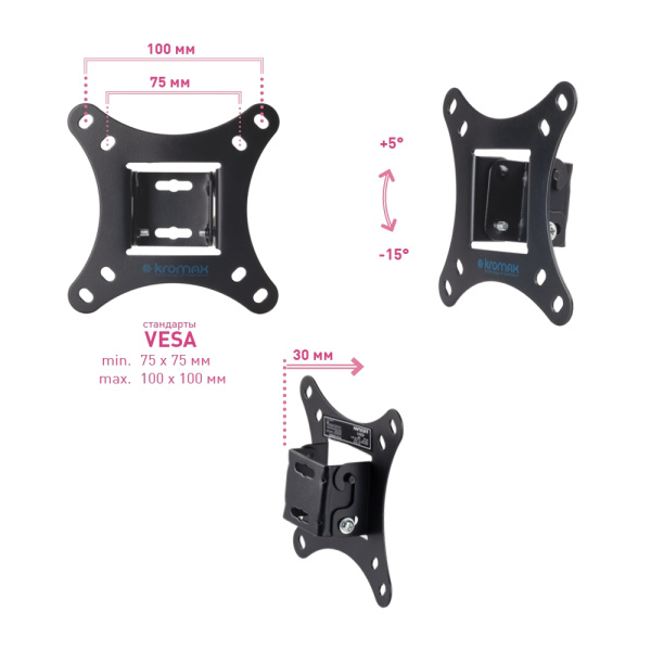 Кронштейн Kromax VEGA-6 new (чёрный) (арт. 24044)