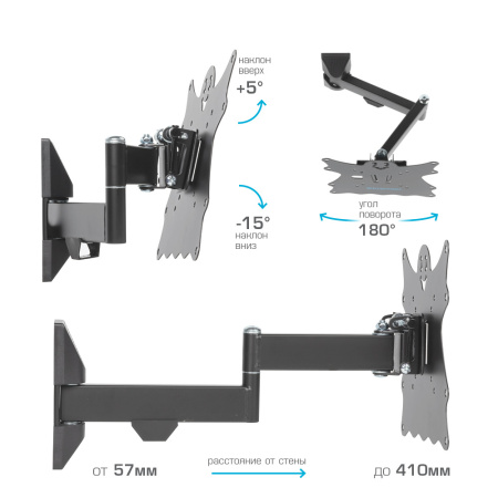Кронштейн Kromax CASPER-204 (чёрный) (арт. 20176)