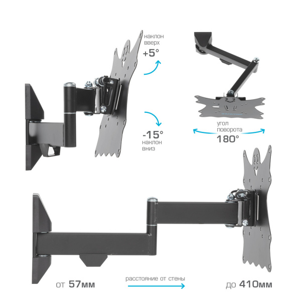 Кронштейн Kromax CASPER-204 (чёрный) (арт. 20176)