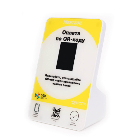 Дисплей QR-кодов Mertech QR-PAY YELLOW (арт. 1953)