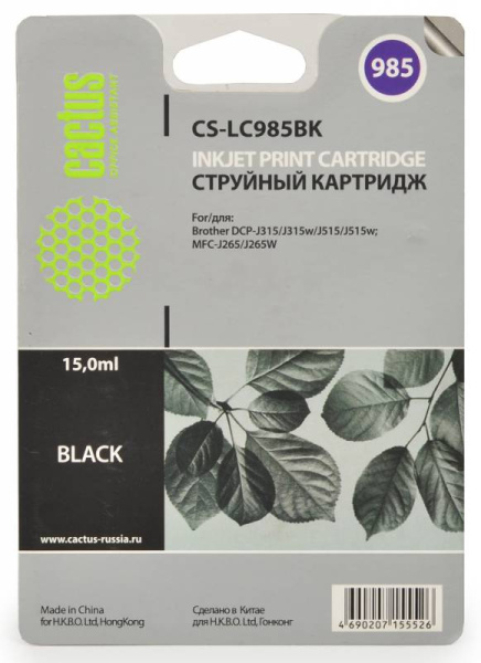 Картридж Cactus черный (15мл) для Brother (арт. CS-LC985BK)