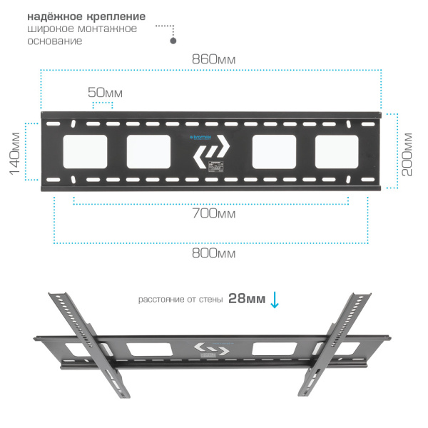 Кронштейн Kromax STAR-1 (чёрный) (арт. 29004)