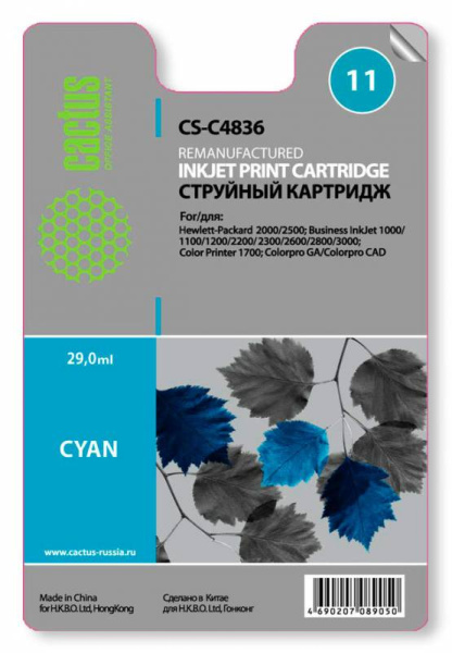 Картридж Cactus №11 голубой (29мл) для HP (арт. CS-C4836)