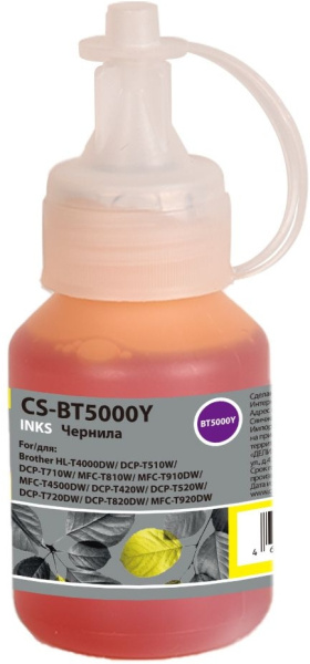 Чернила Cactus (желтый, 48 мл.) (арт. CS-BT5000Y)