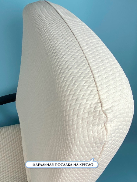 Чехол на компьютерное кресло ГЕЛЕОС 440Л (размер L, волна, бежевый) (арт. ГЧ00440Л)