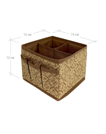 Органайзер ГЕЛЕОС для хранения, «Миндаль» / Бежевый, 15х15х12 см (арт. МНД_11)