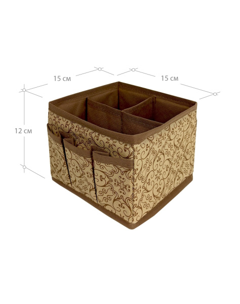 Органайзер ГЕЛЕОС для хранения, «Миндаль» / Бежевый, 15х15х12 см (арт. МНД_11)