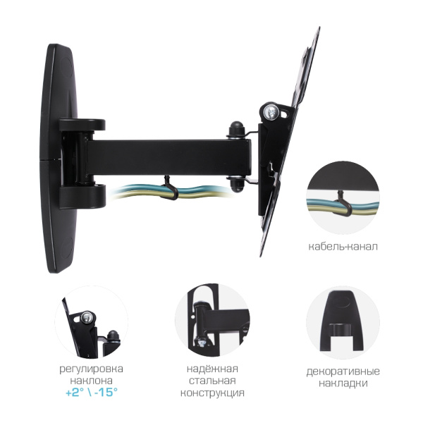 Кронштейн VLK TRENTO-5 чёрный для TV 20-43″ (арт. 51005)