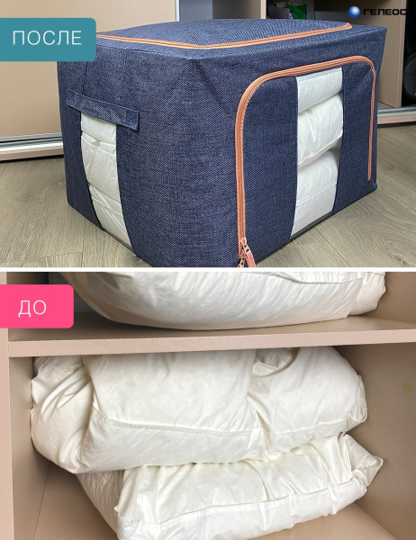 Кофр ГЕЛЕОС Оксфорд (тёмно-синий, 50х40х33) (арт. К66-ТС)