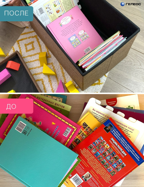 Короб ГЕЛЕОС Пуф 76-БР (коричневый) (арт. ПУФ-76-БР)