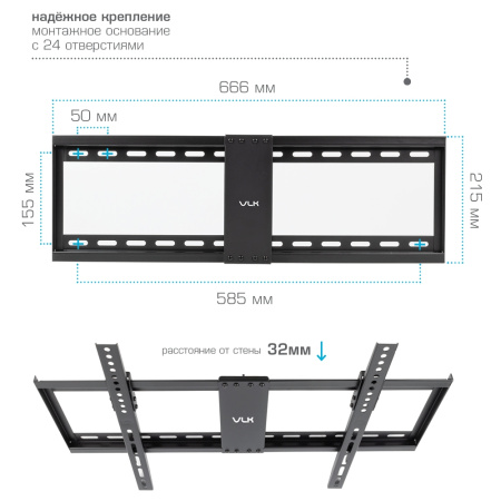 Кронштейн VLK TRENTO-39 чёрный для TV 32-90″ (арт. 51044)