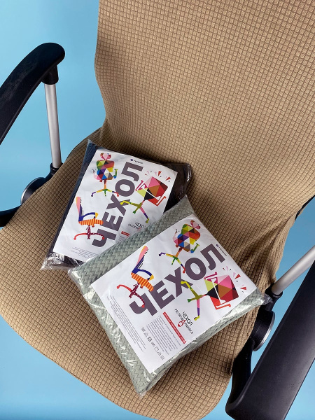 Чехол на компьютерное кресло ГЕЛЕОС 330М (размер М, кубик, карамель) (арт. ГЧ00330М)