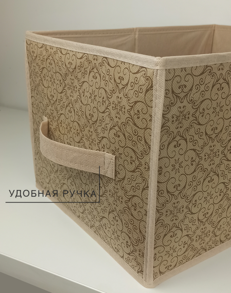 Короб ГЕЛЕОС универсальный без крышки, «Миндаль» / Бежевый, 29х40х24 см (арт. МНД_23)