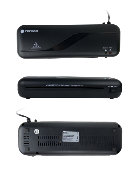 Пакетный ламинатор ГЕЛЕОС ЛМ A4 Старт (арт. ЛМ_А4C)