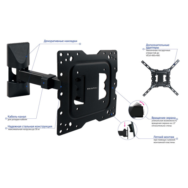 Кронштейн Kromax DIX-17 (чёрный) (арт. 20205)